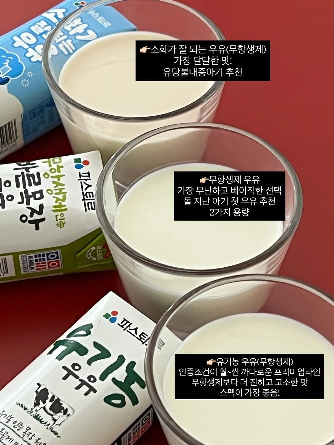 원물 과자 10