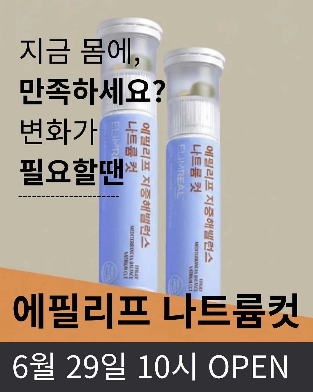 마법반지