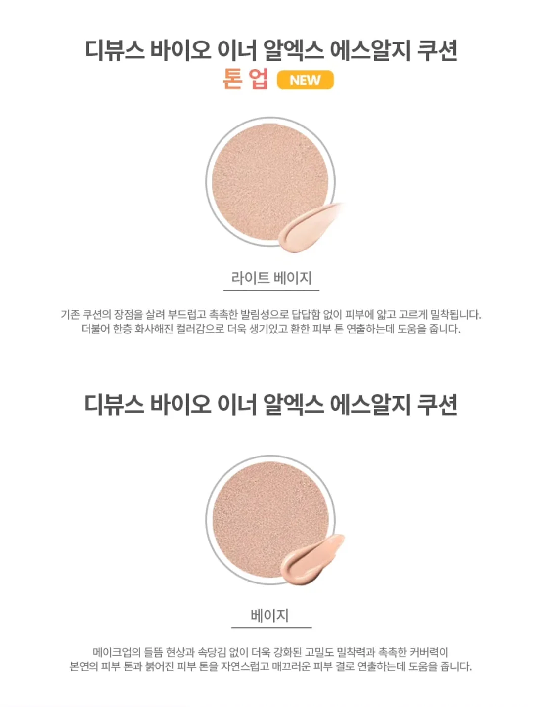 손목지켜템 11