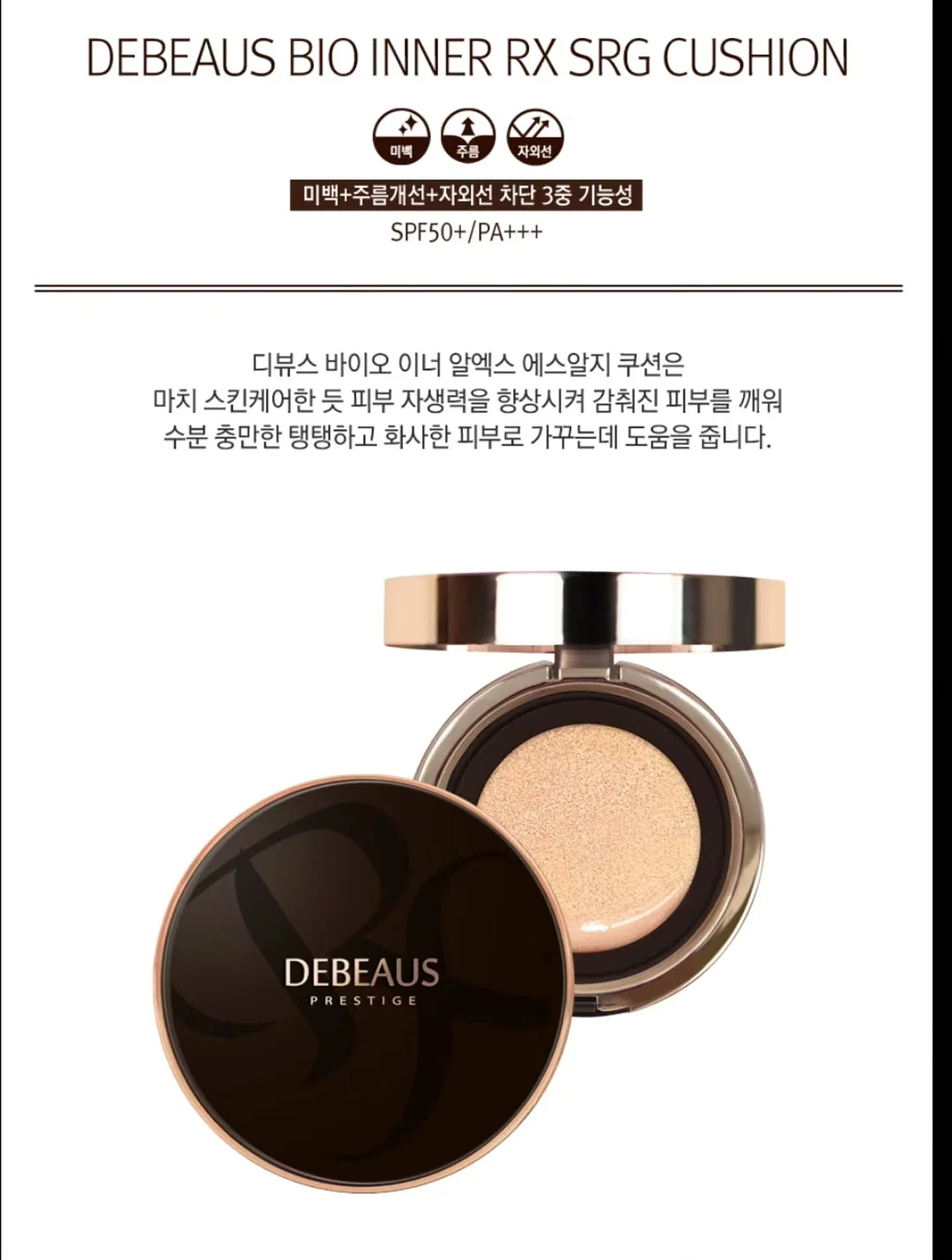 손목지켜템 12