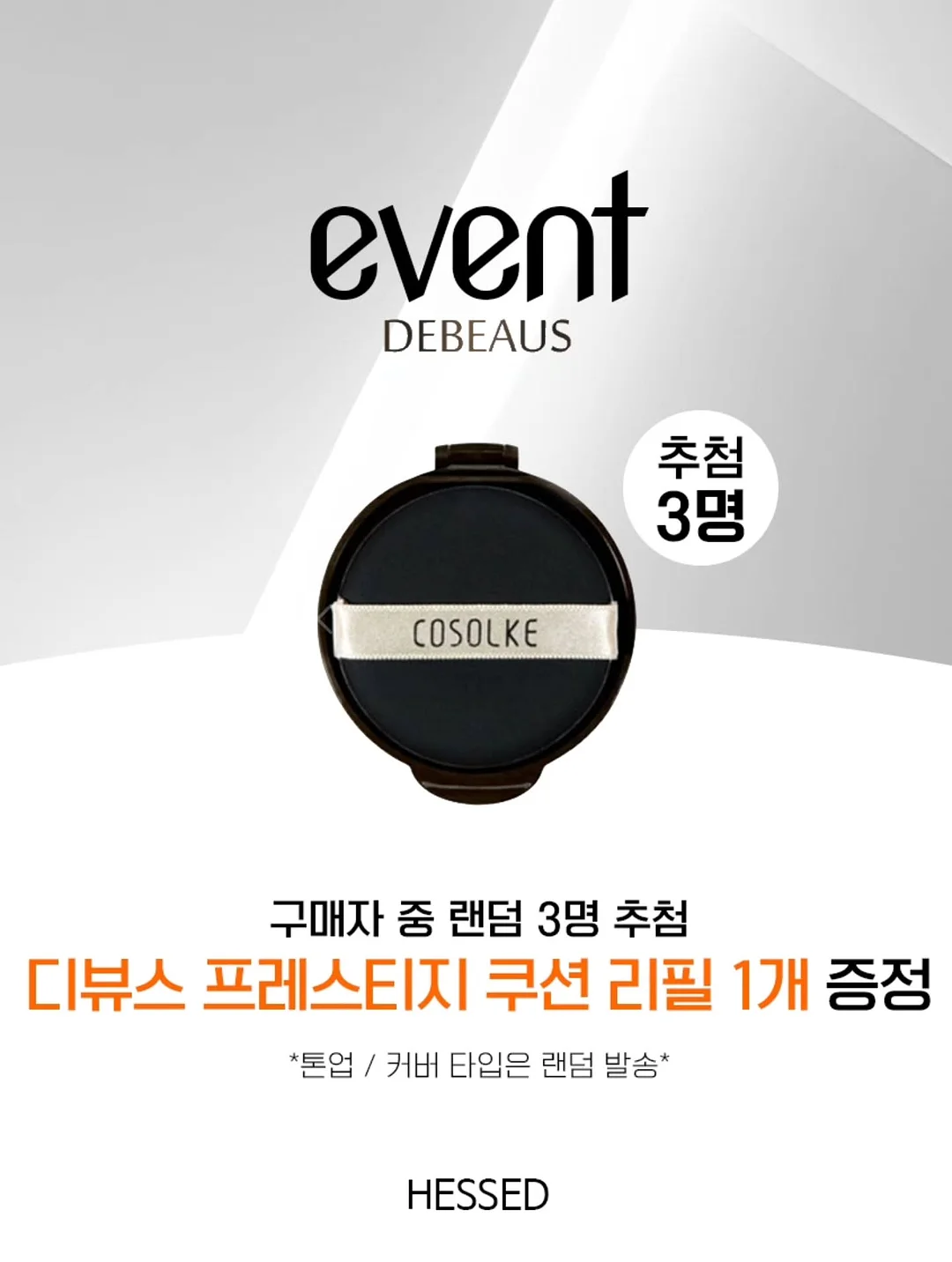 손목지켜템 14