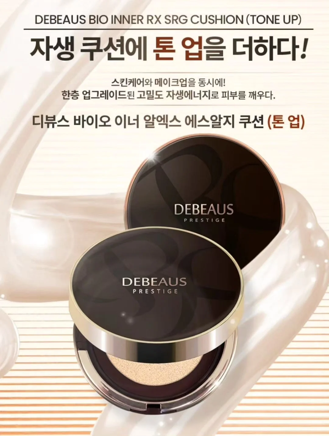 손목지켜템 8