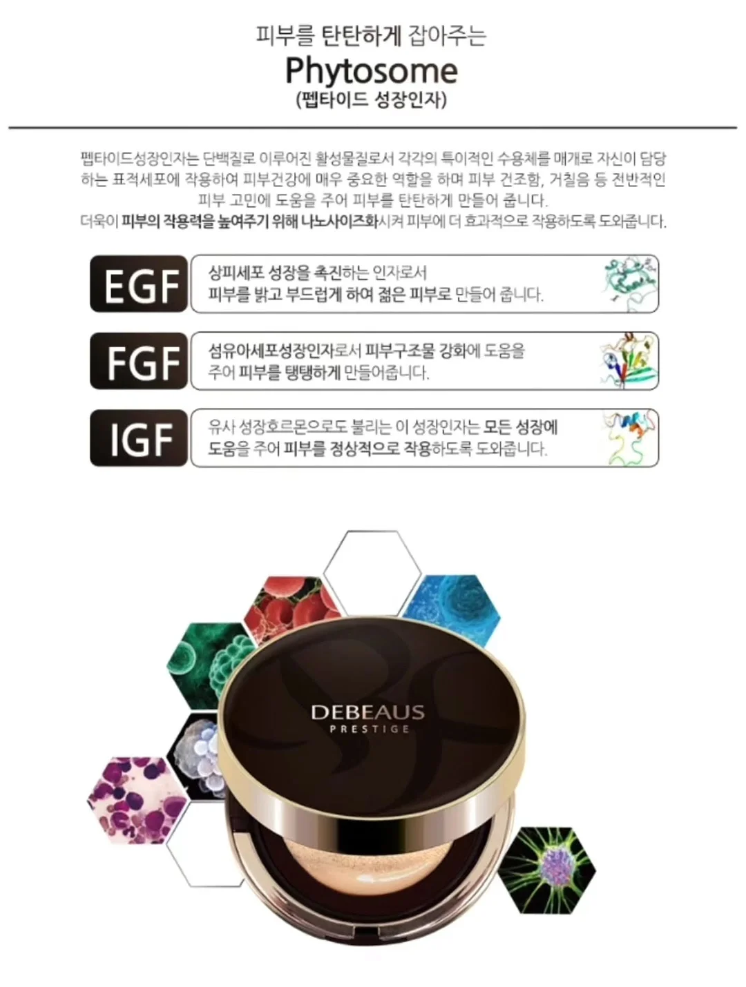 손목지켜템 9