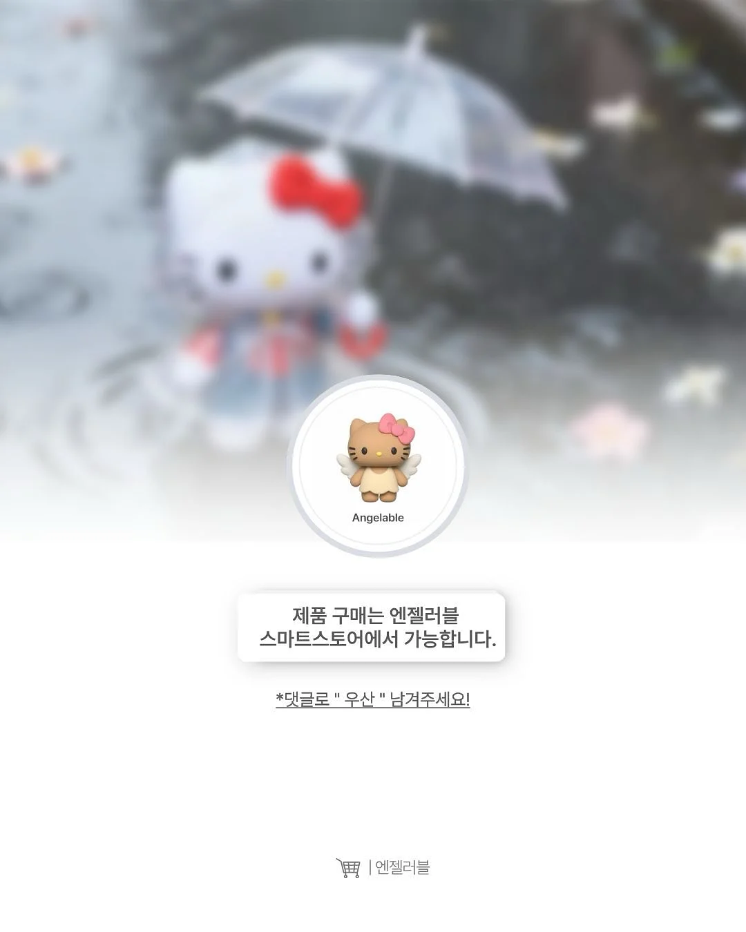 울산 도시철도 1호선 역세권 아파트 7
