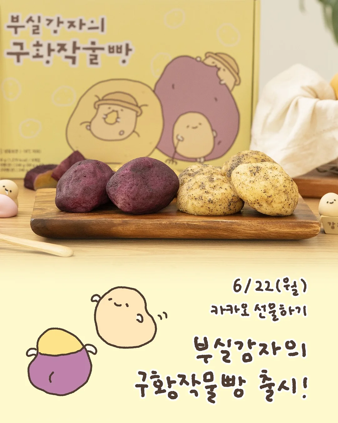팔토시 1