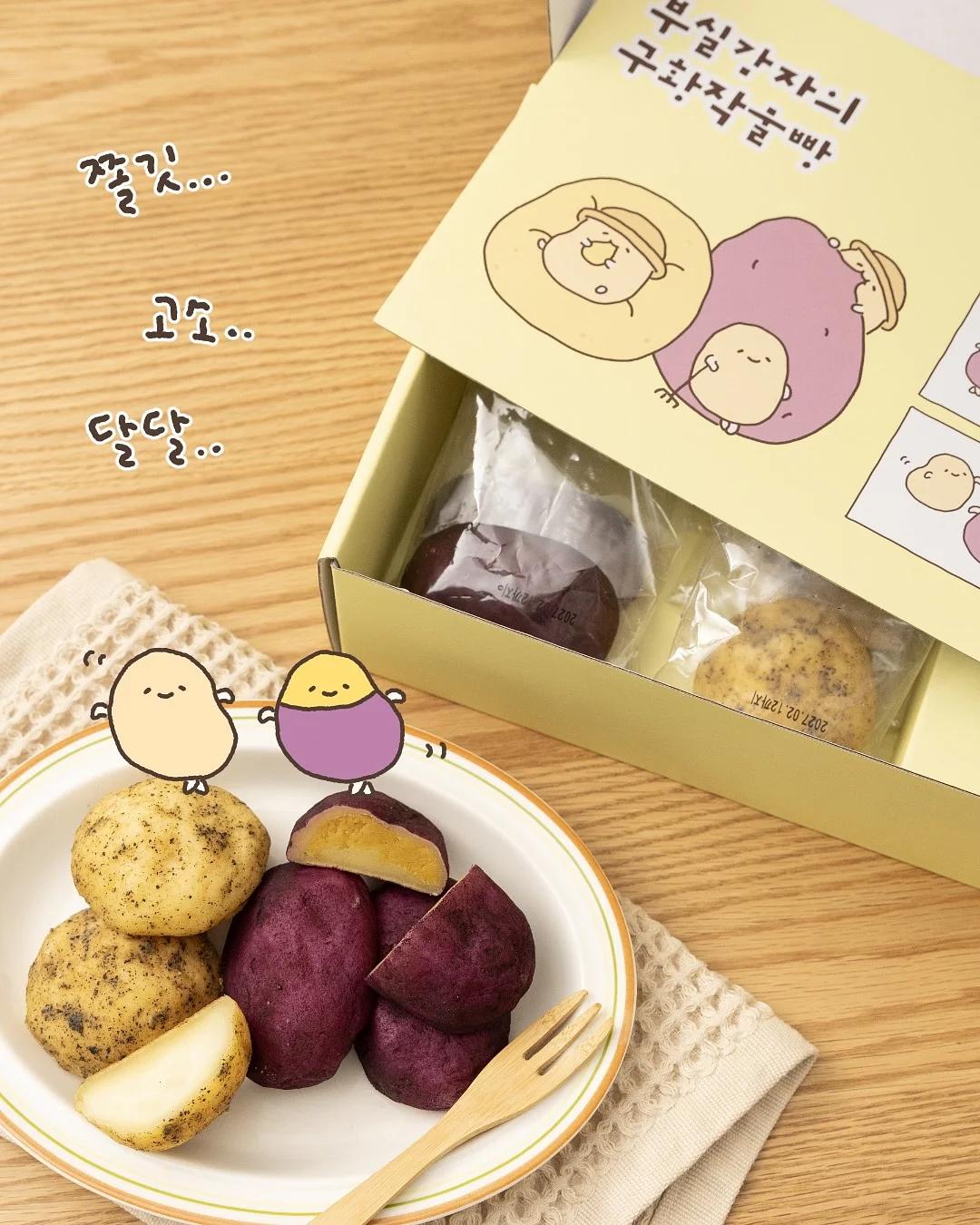 팔토시 4