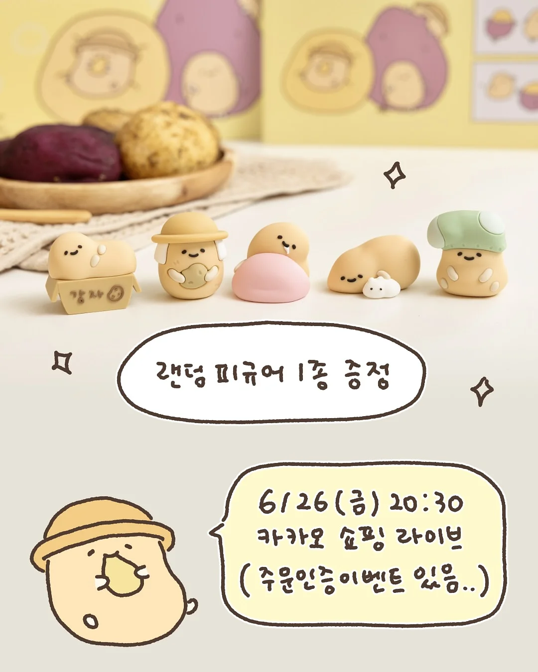 팔토시 5