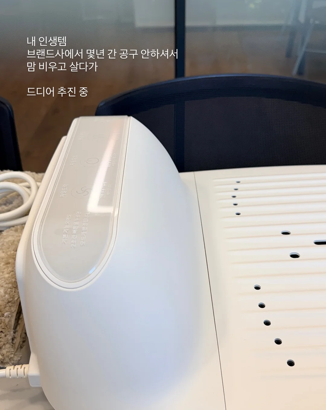 새우고기죽순덮밥 4