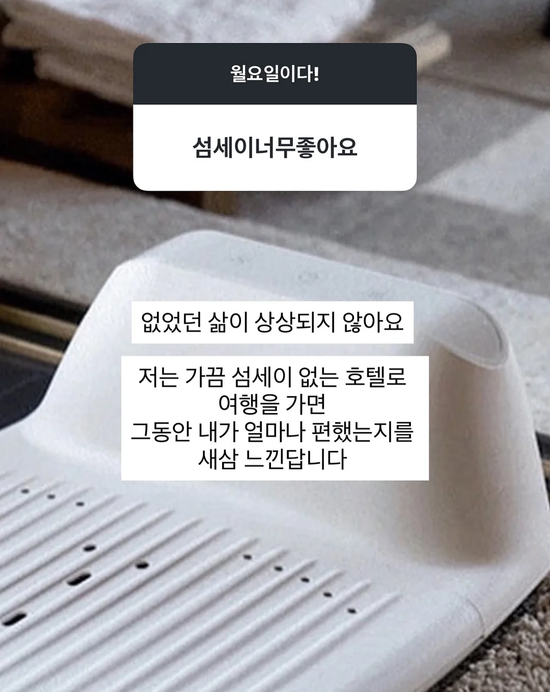 새우고기죽순덮밥 7