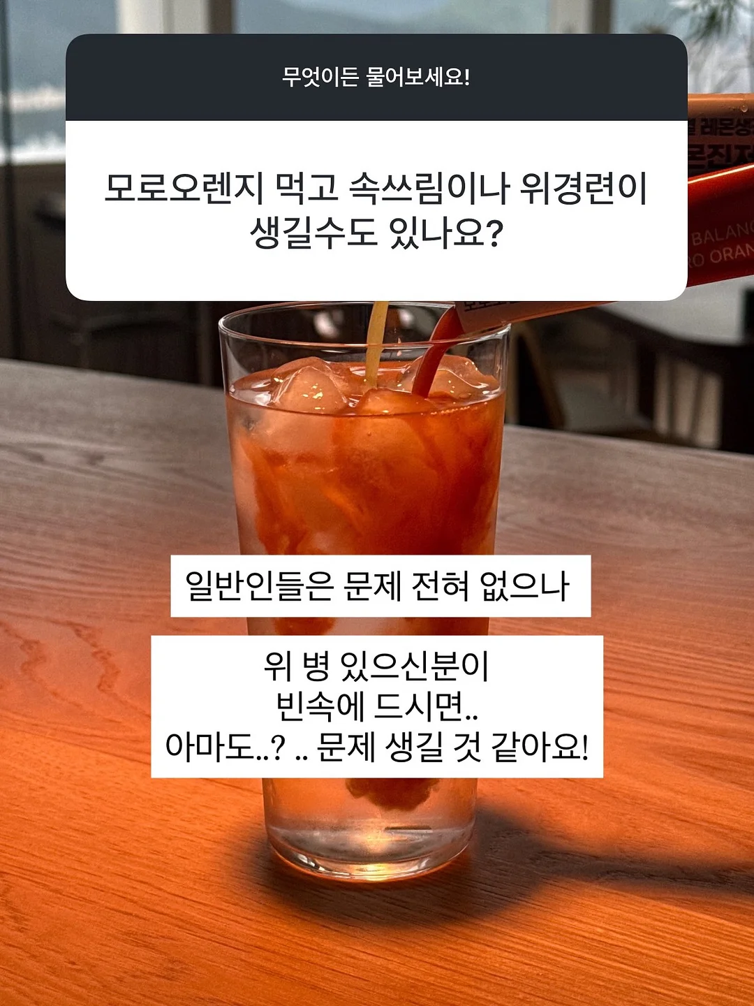 의류/신발 방수코팅제, 신발용 제습제, 신발탈취제, 신발장 습기제거제 11