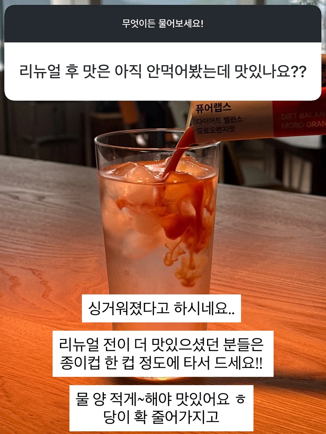의류/신발 방수코팅제, 신발용 제습제, 신발탈취제, 신발장 습기제거제 13