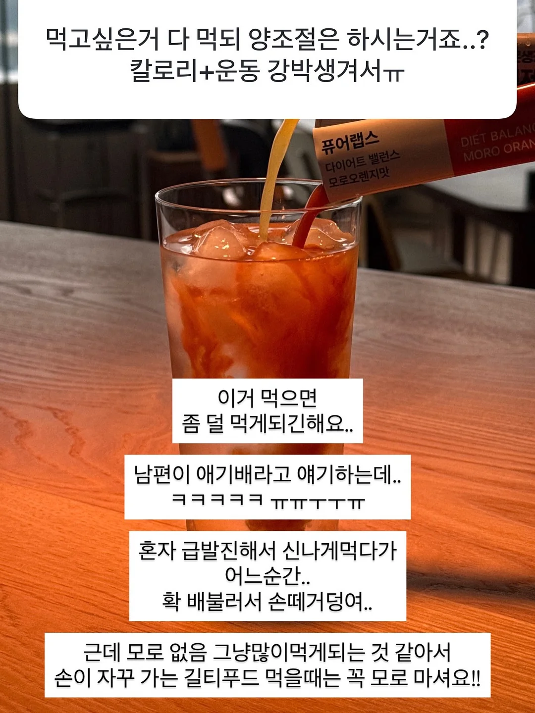 의류/신발 방수코팅제, 신발용 제습제, 신발탈취제, 신발장 습기제거제 14