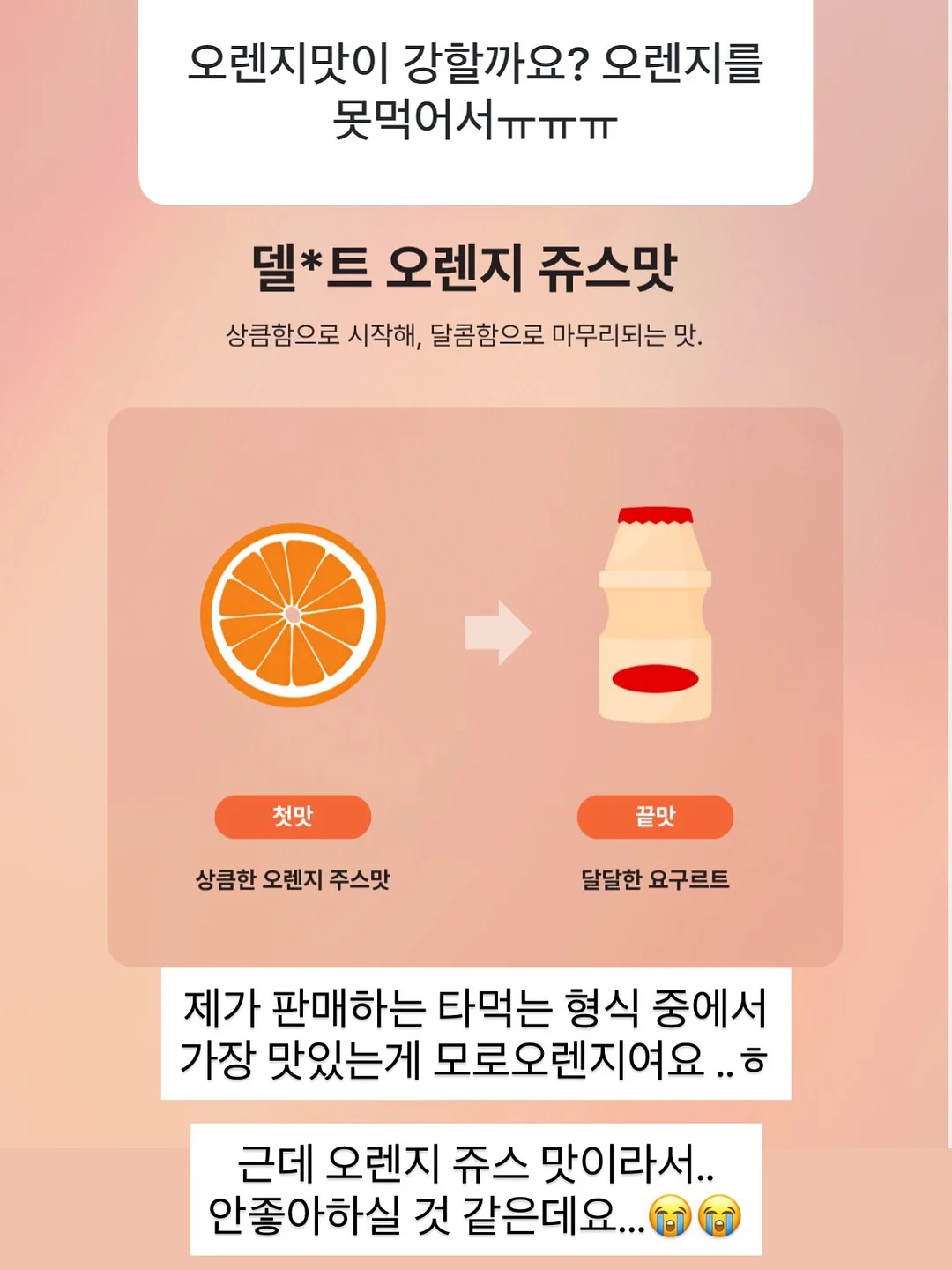 의류/신발 방수코팅제, 신발용 제습제, 신발탈취제, 신발장 습기제거제 15
