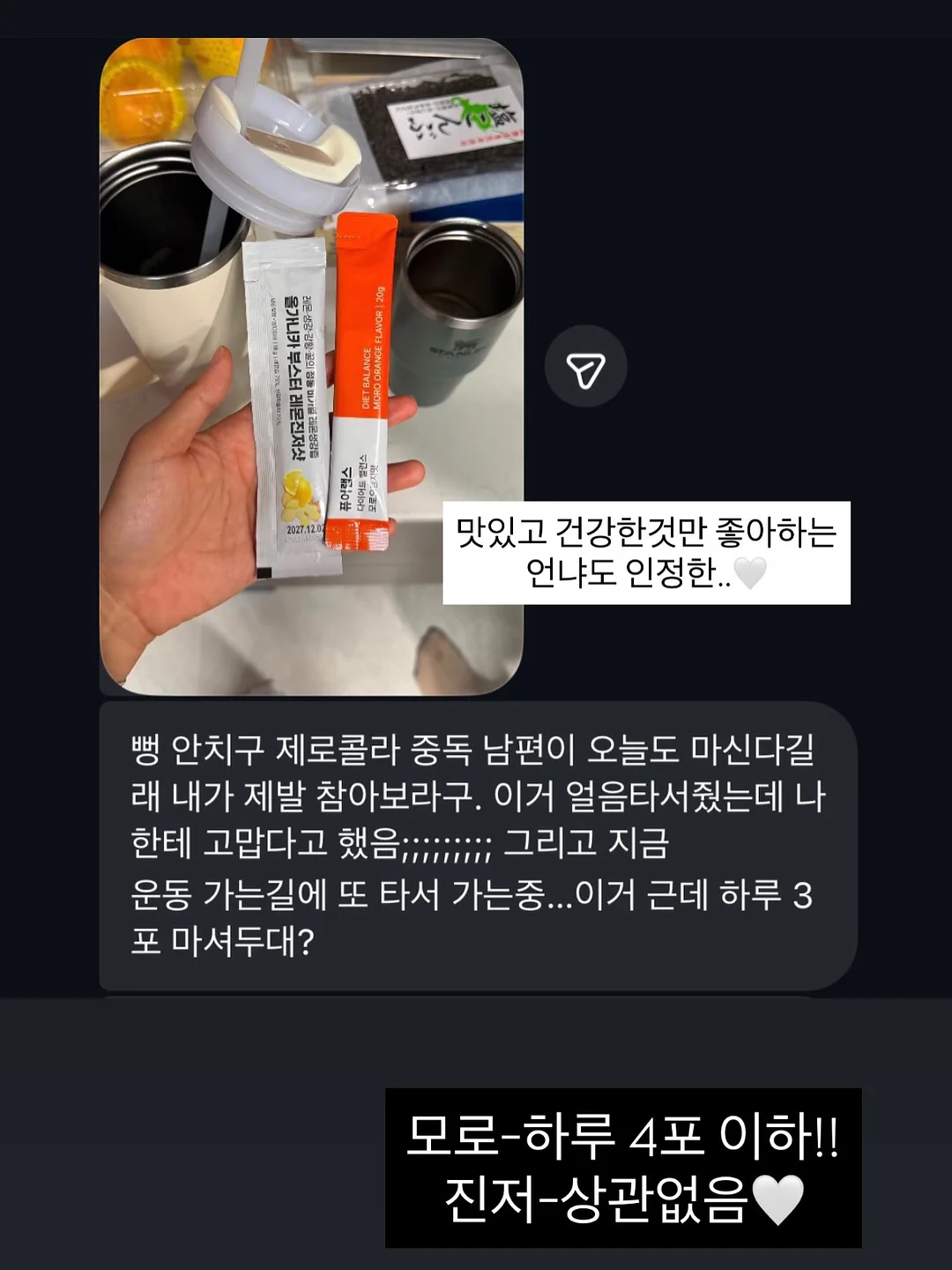 의류/신발 방수코팅제, 신발용 제습제, 신발탈취제, 신발장 습기제거제 19