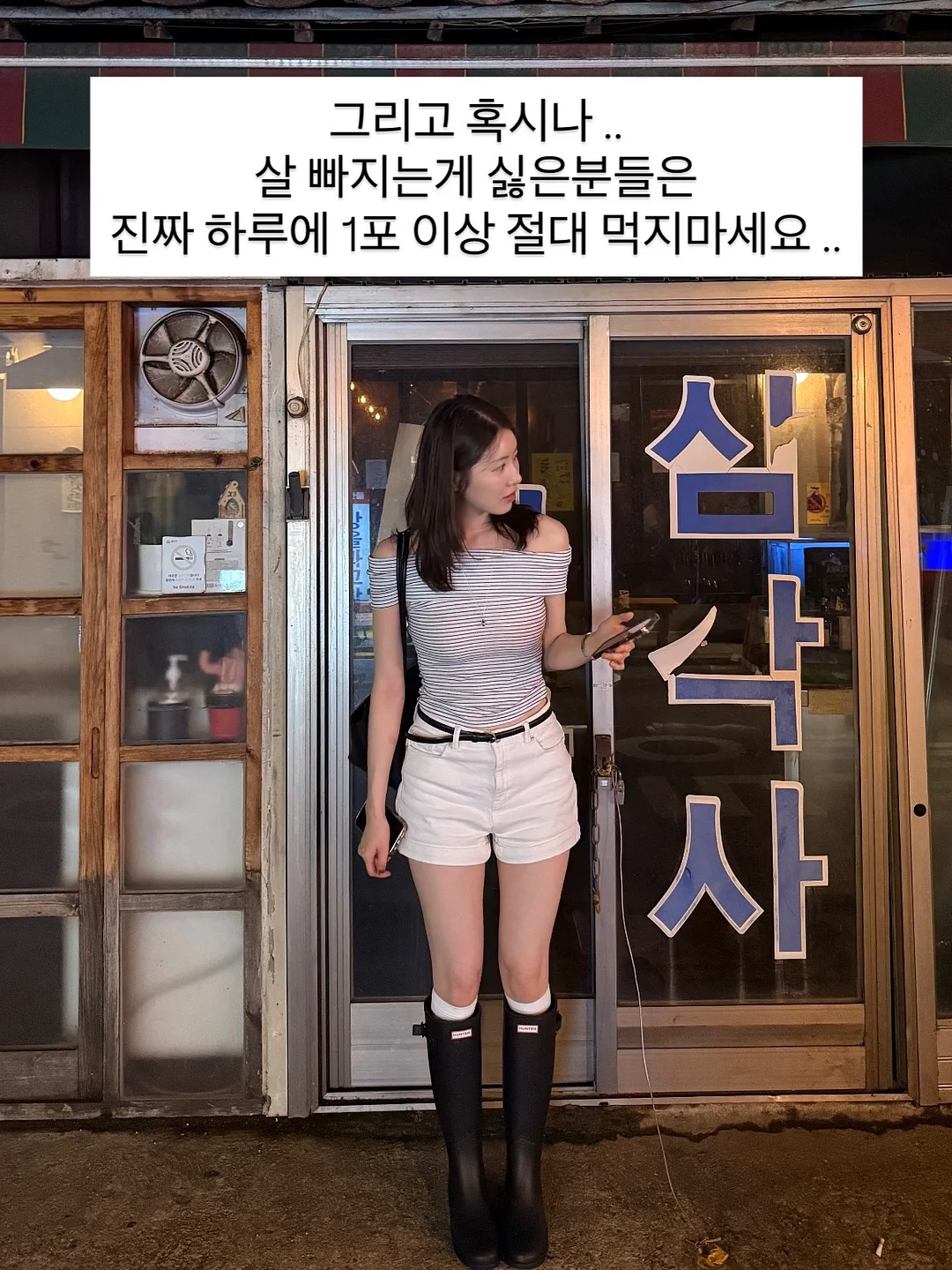 의류/신발 방수코팅제, 신발용 제습제, 신발탈취제, 신발장 습기제거제 2