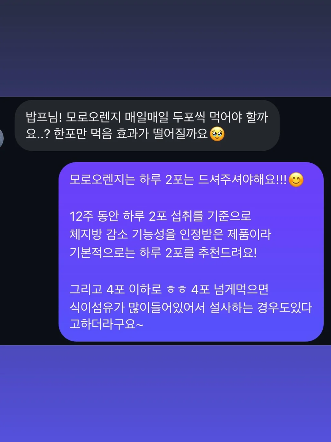 의류/신발 방수코팅제, 신발용 제습제, 신발탈취제, 신발장 습기제거제 3