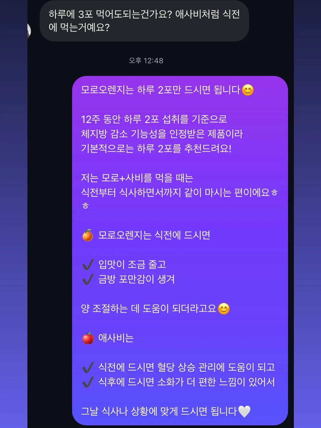 의류/신발 방수코팅제, 신발용 제습제, 신발탈취제, 신발장 습기제거제 4