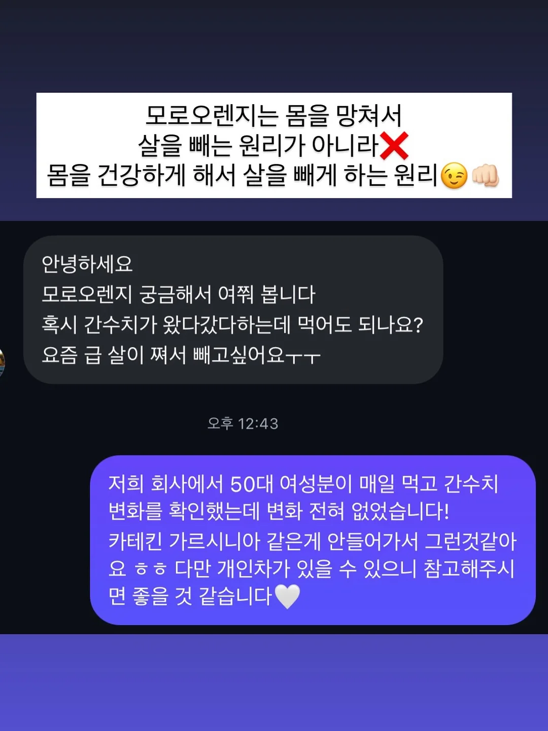의류/신발 방수코팅제, 신발용 제습제, 신발탈취제, 신발장 습기제거제 5