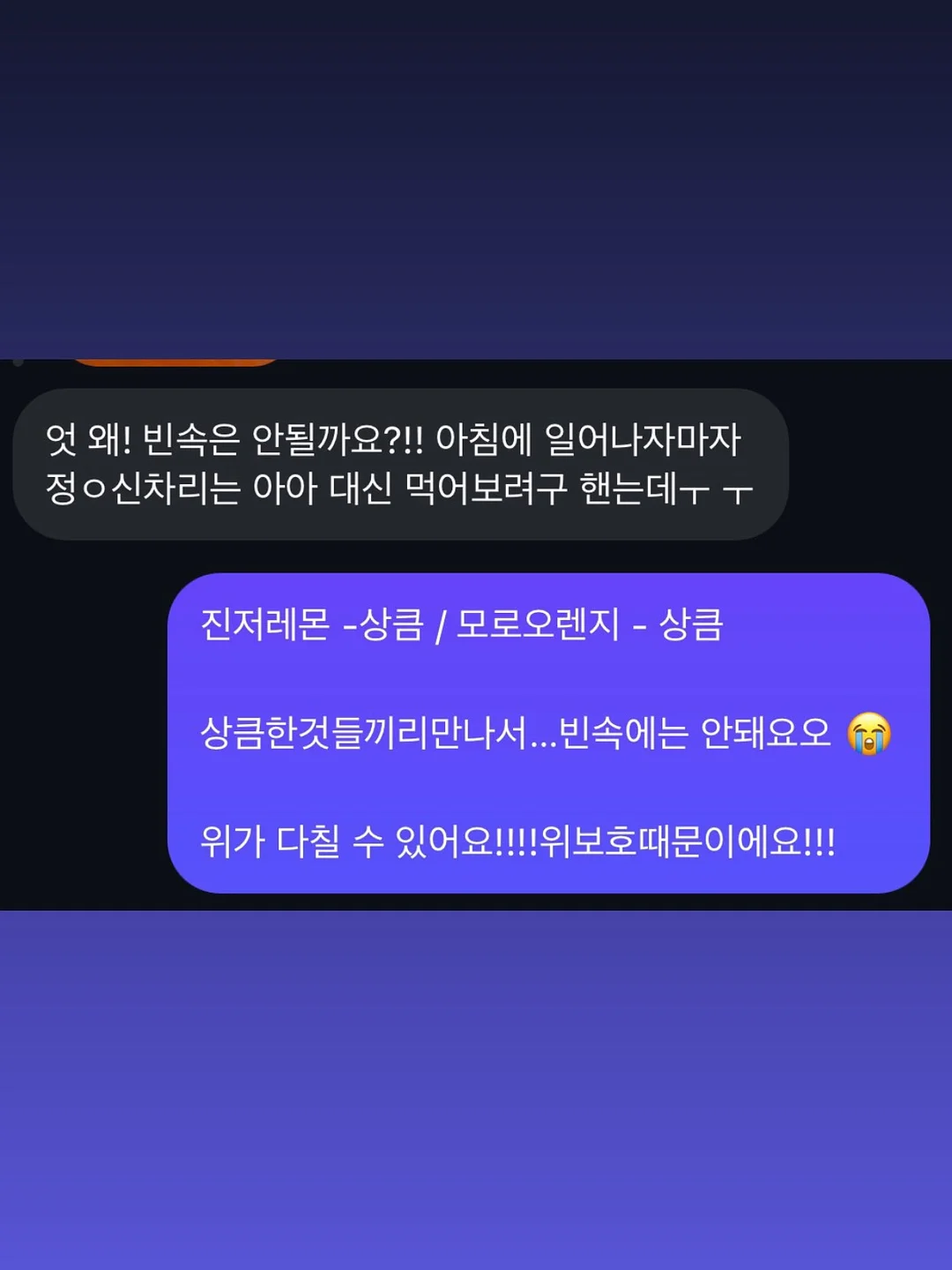 의류/신발 방수코팅제, 신발용 제습제, 신발탈취제, 신발장 습기제거제 7