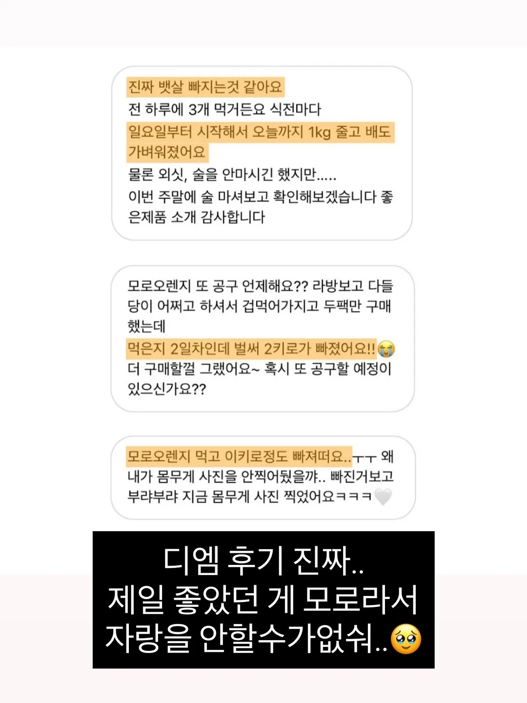 의류/신발 방수코팅제, 신발용 제습제, 신발탈취제, 신발장 습기제거제 8