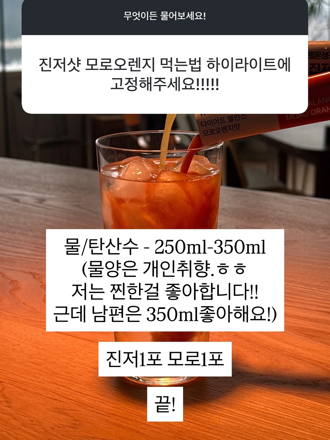 의류/신발 방수코팅제, 신발용 제습제, 신발탈취제, 신발장 습기제거제 10