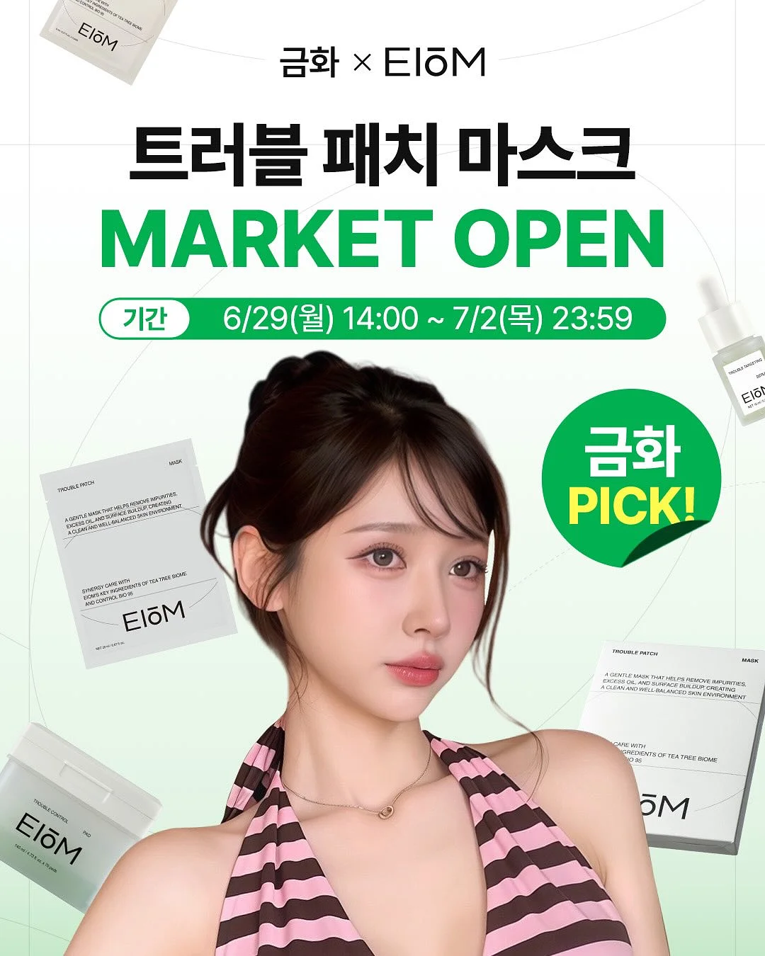 컬러후드조끼 컬러핀턱팬츠 1