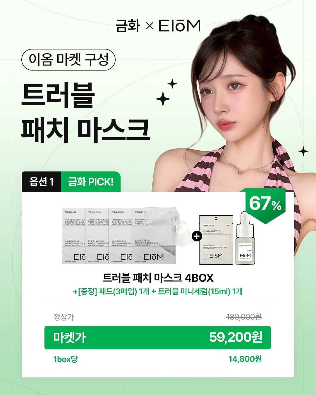 컬러후드조끼 컬러핀턱팬츠 3