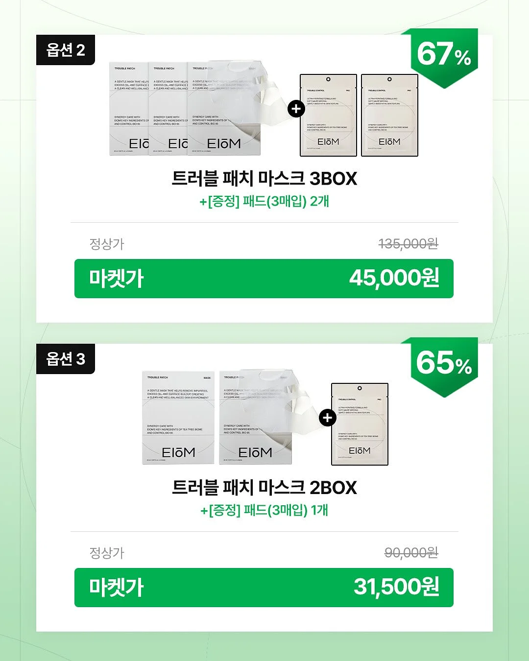 컬러후드조끼 컬러핀턱팬츠 4
