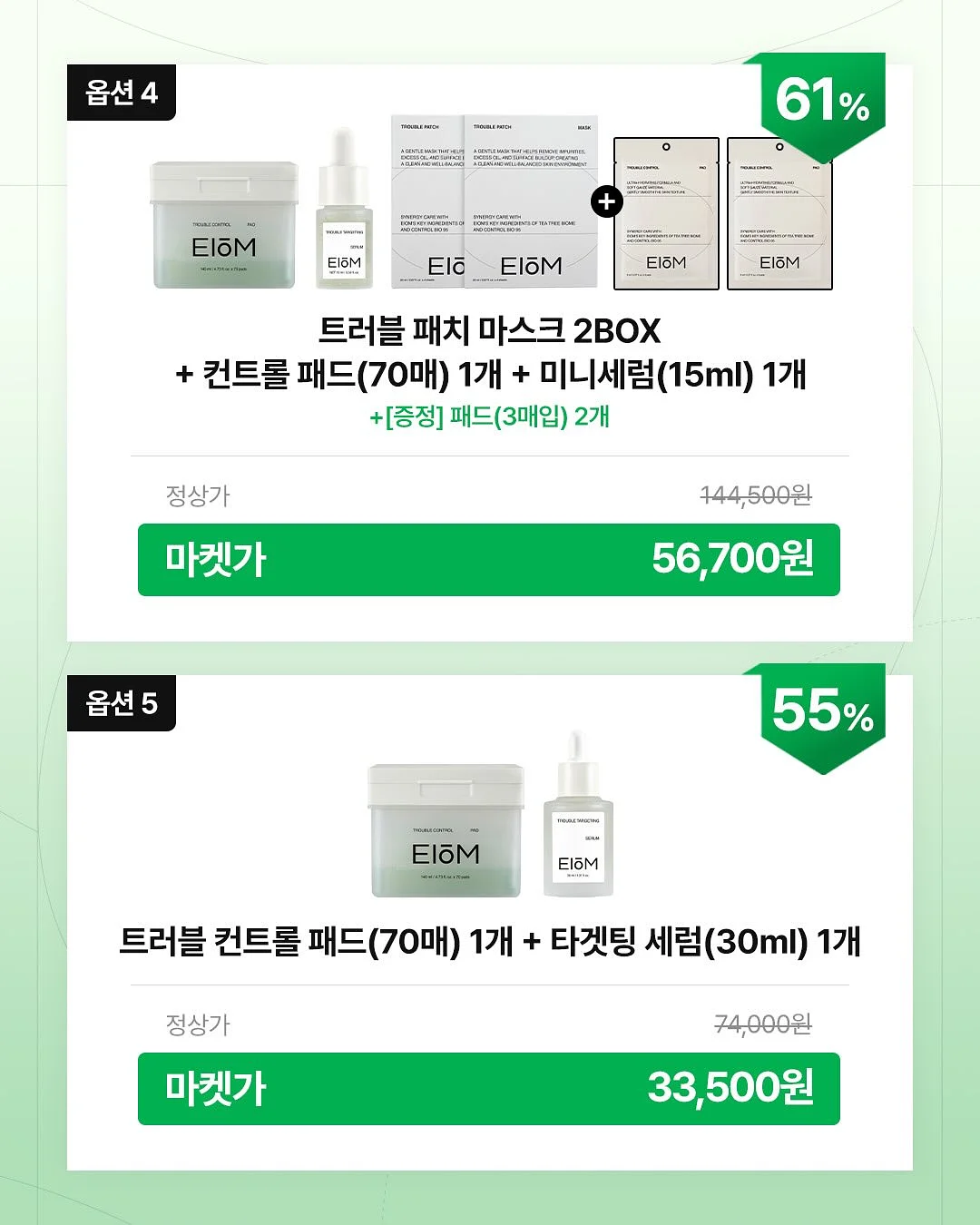 컬러후드조끼 컬러핀턱팬츠 5