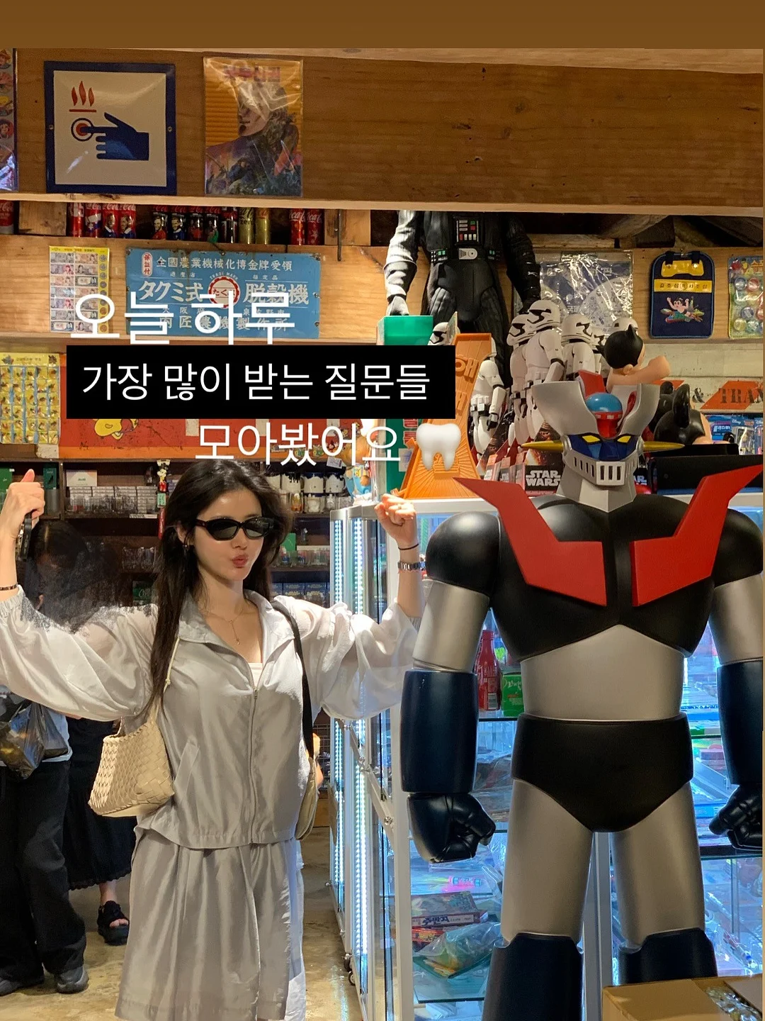 베실 남성 바람막이 1