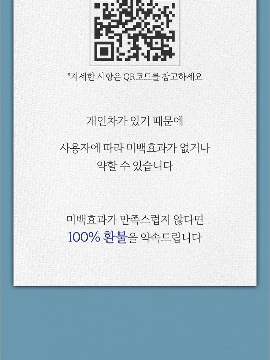 베실 남성 바람막이 11