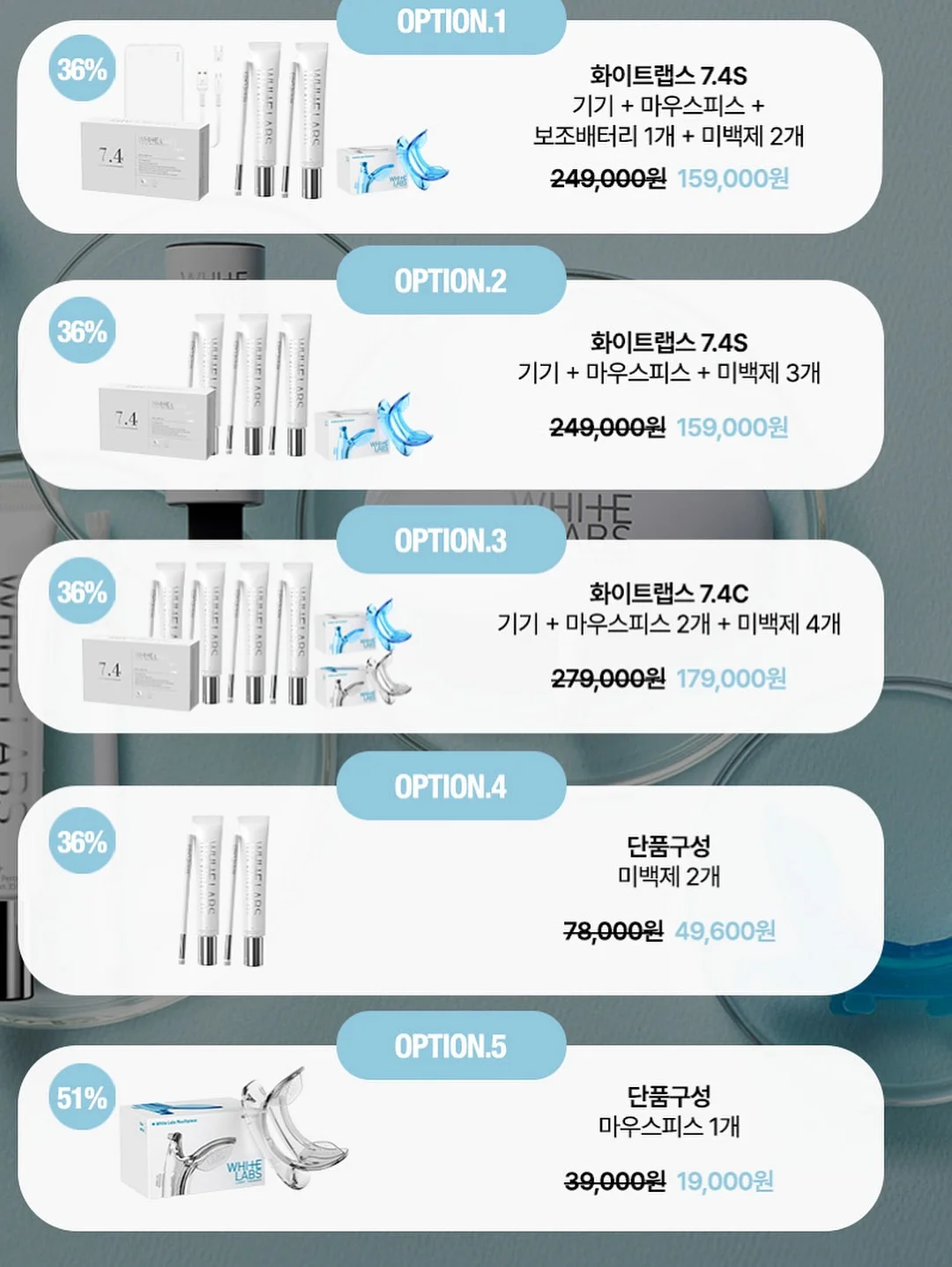 베실 남성 바람막이 12