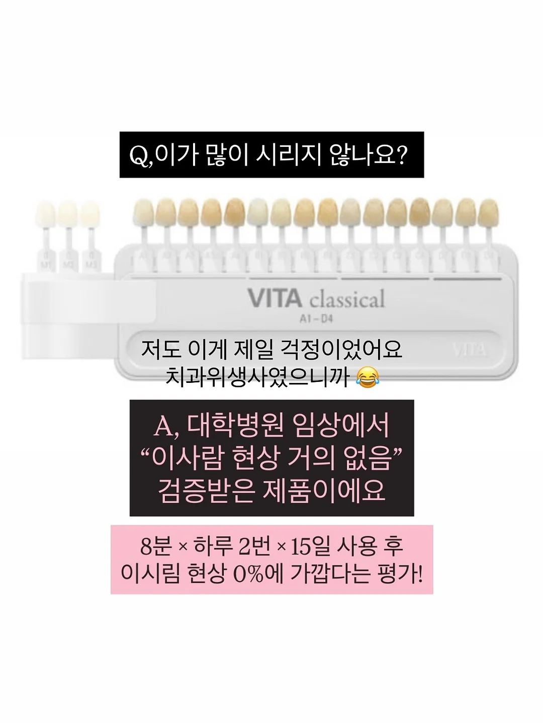 베실 남성 바람막이 2