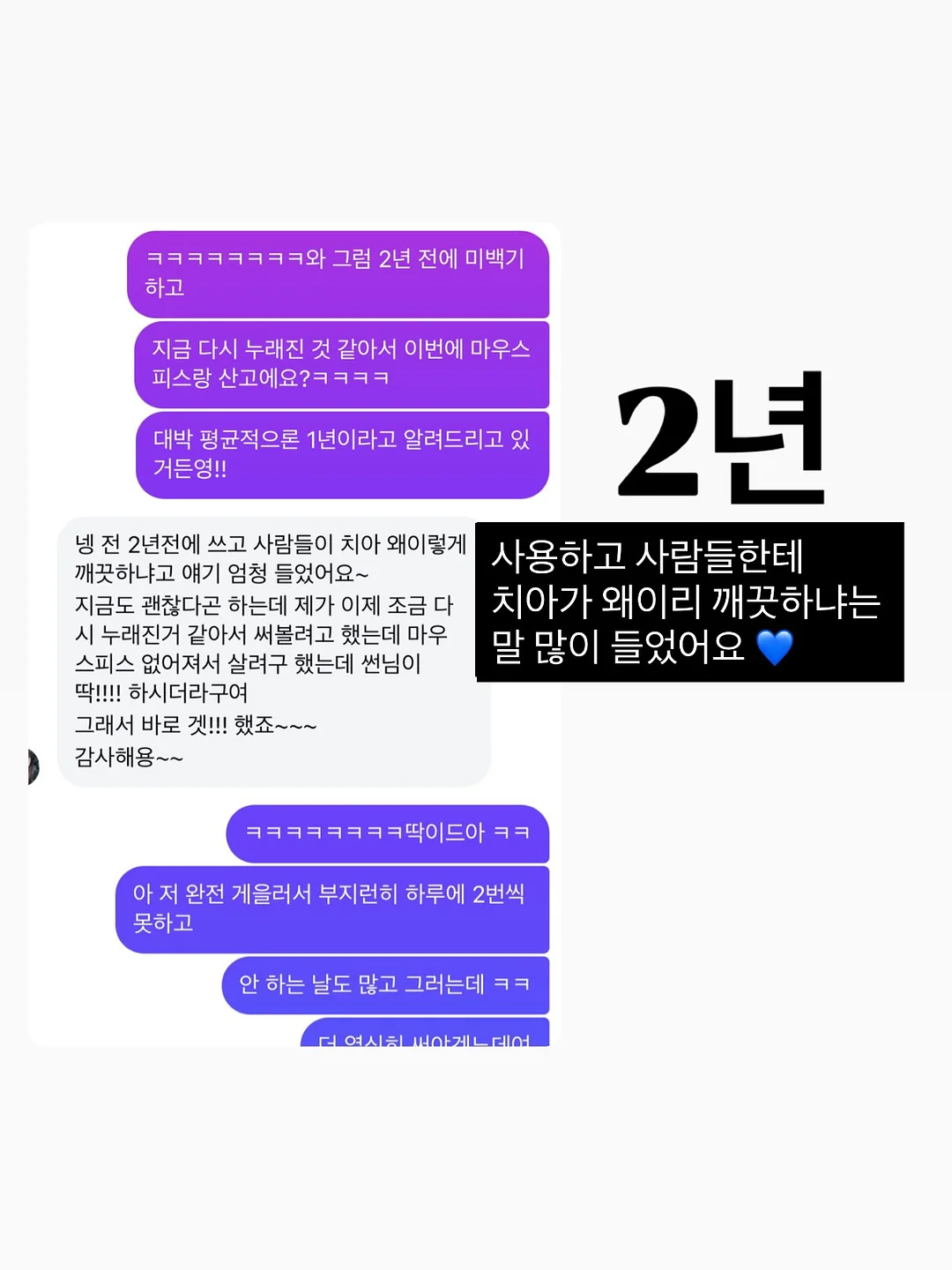 베실 남성 바람막이 8