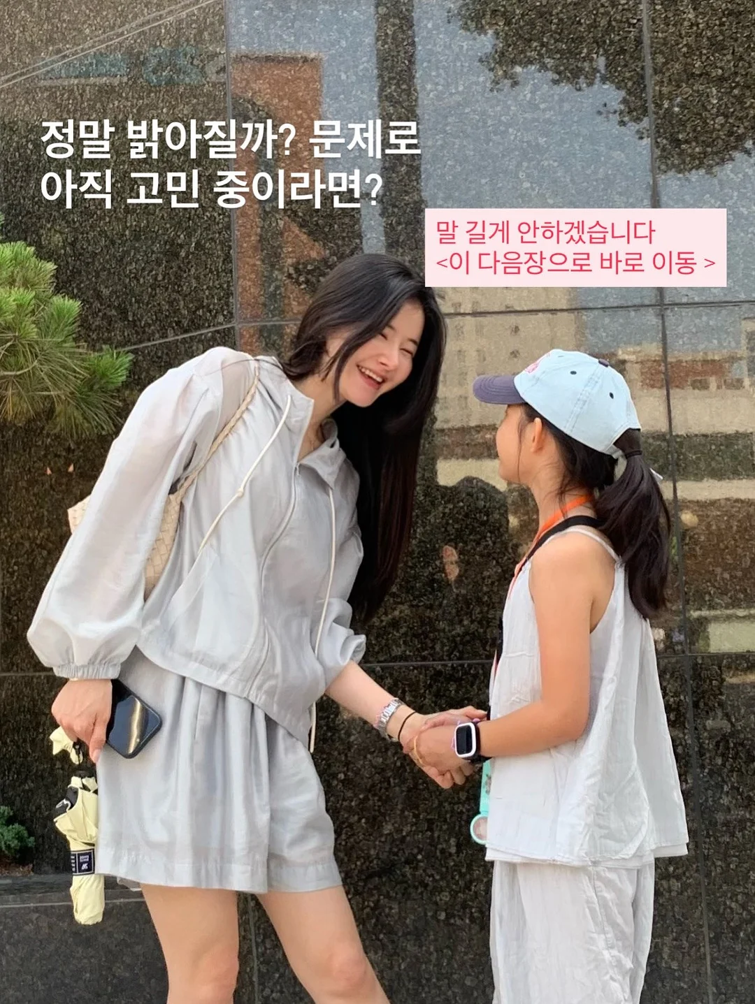 베실 남성 바람막이 9