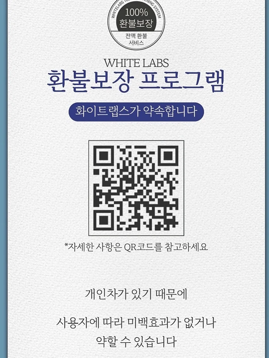 베실 남성 바람막이 10