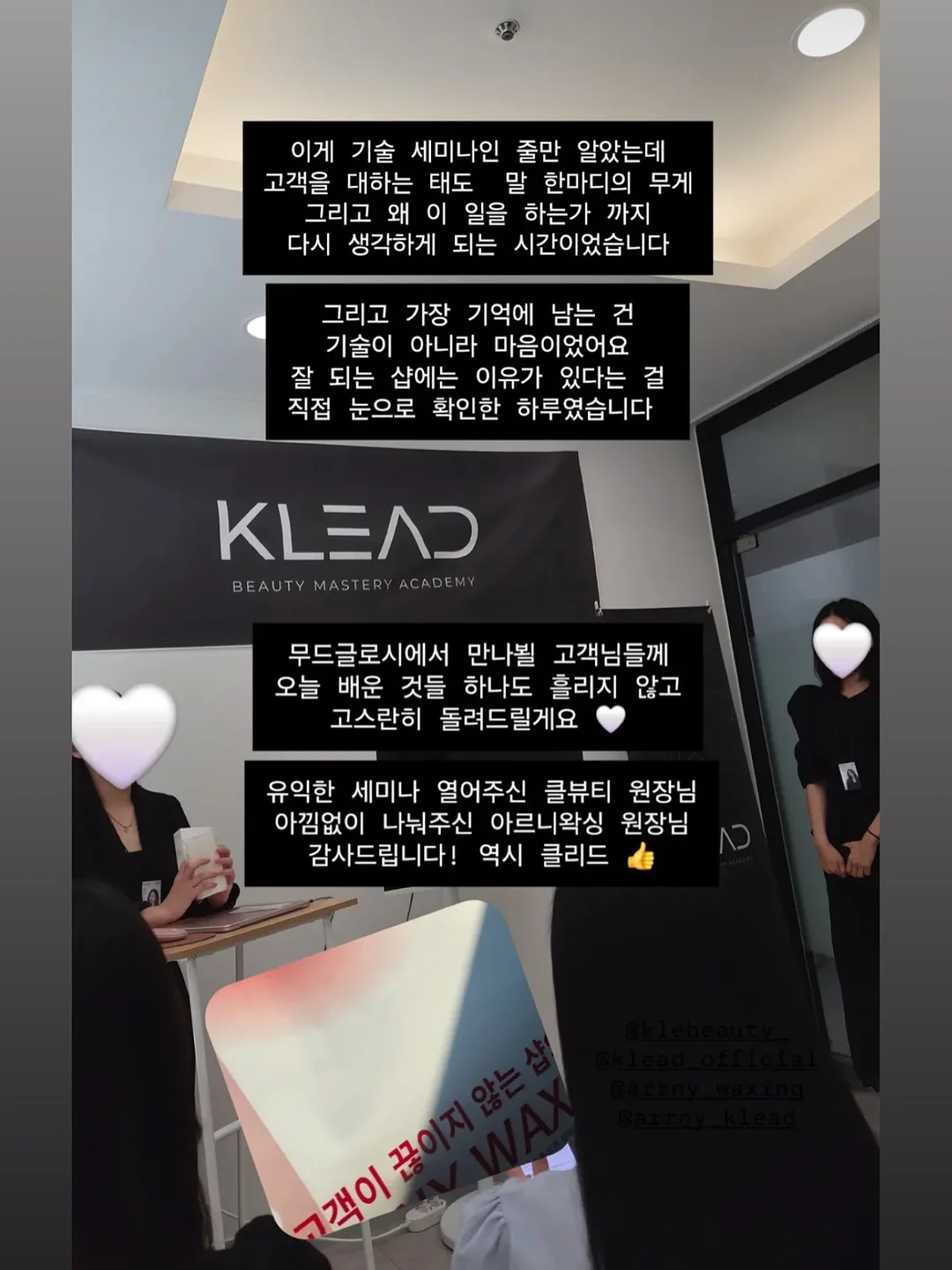 에스쁘아 쿠션 블러셔 세트 11