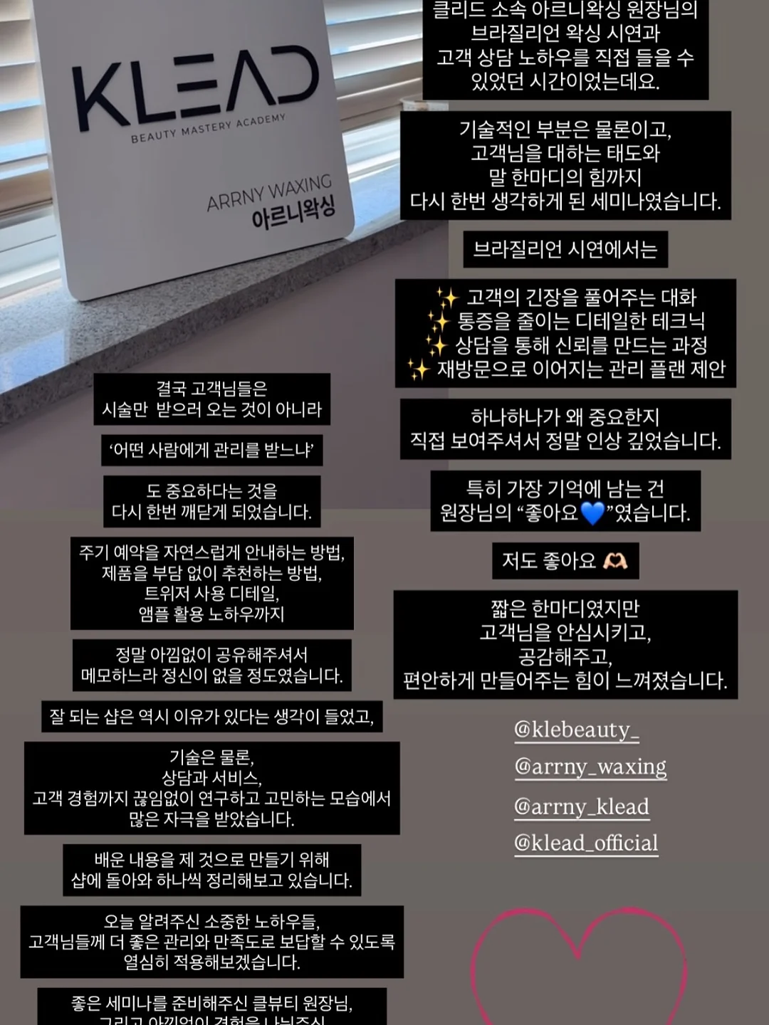 에스쁘아 쿠션 블러셔 세트 12