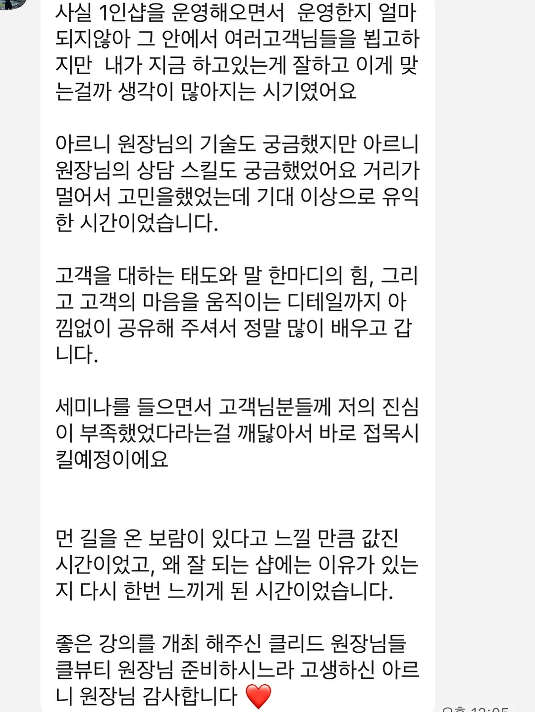 에스쁘아 쿠션 블러셔 세트 13