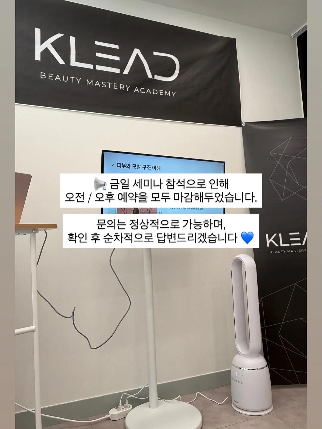 에스쁘아 쿠션 블러셔 세트 14