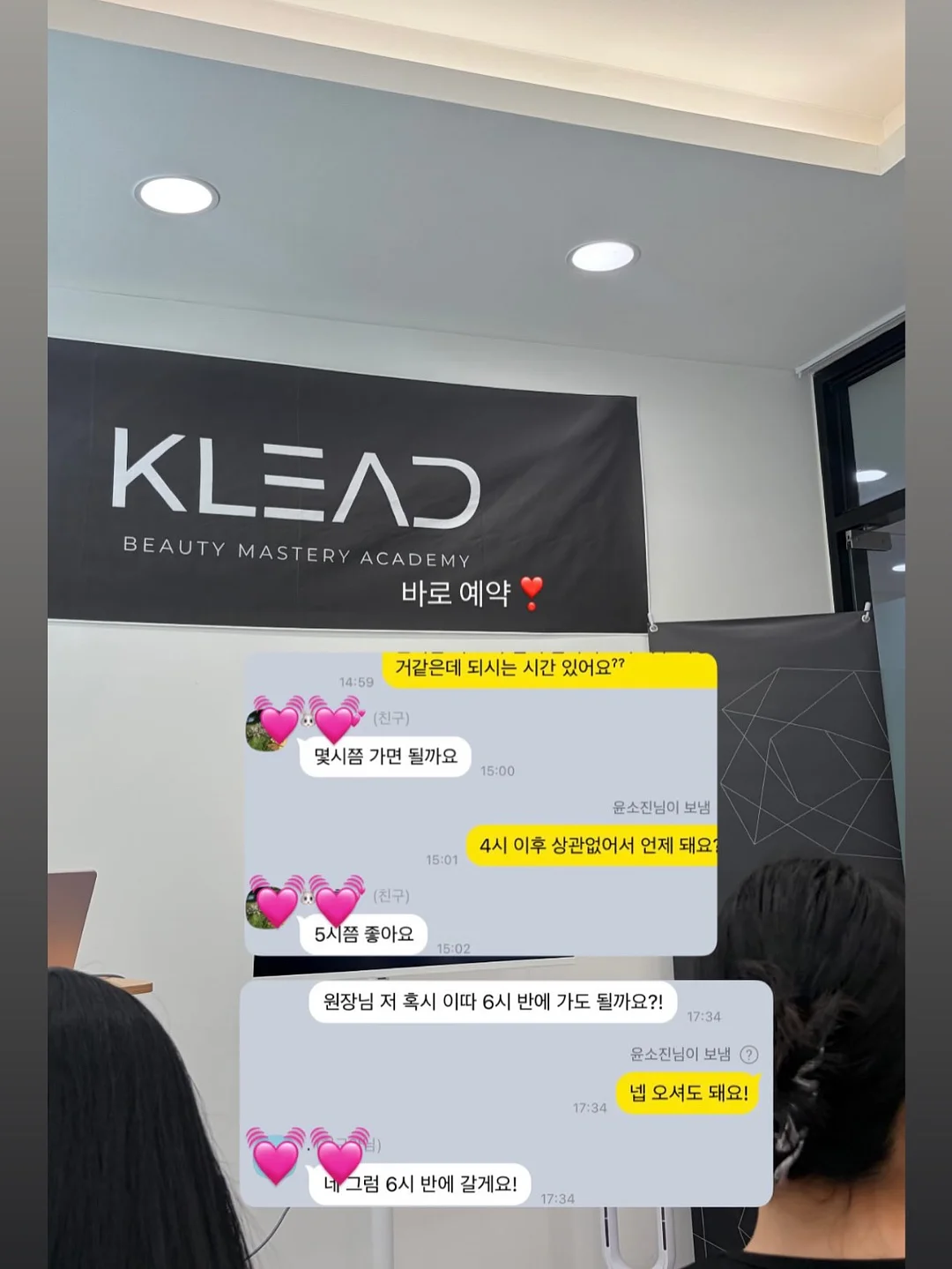 에스쁘아 쿠션 블러셔 세트 15