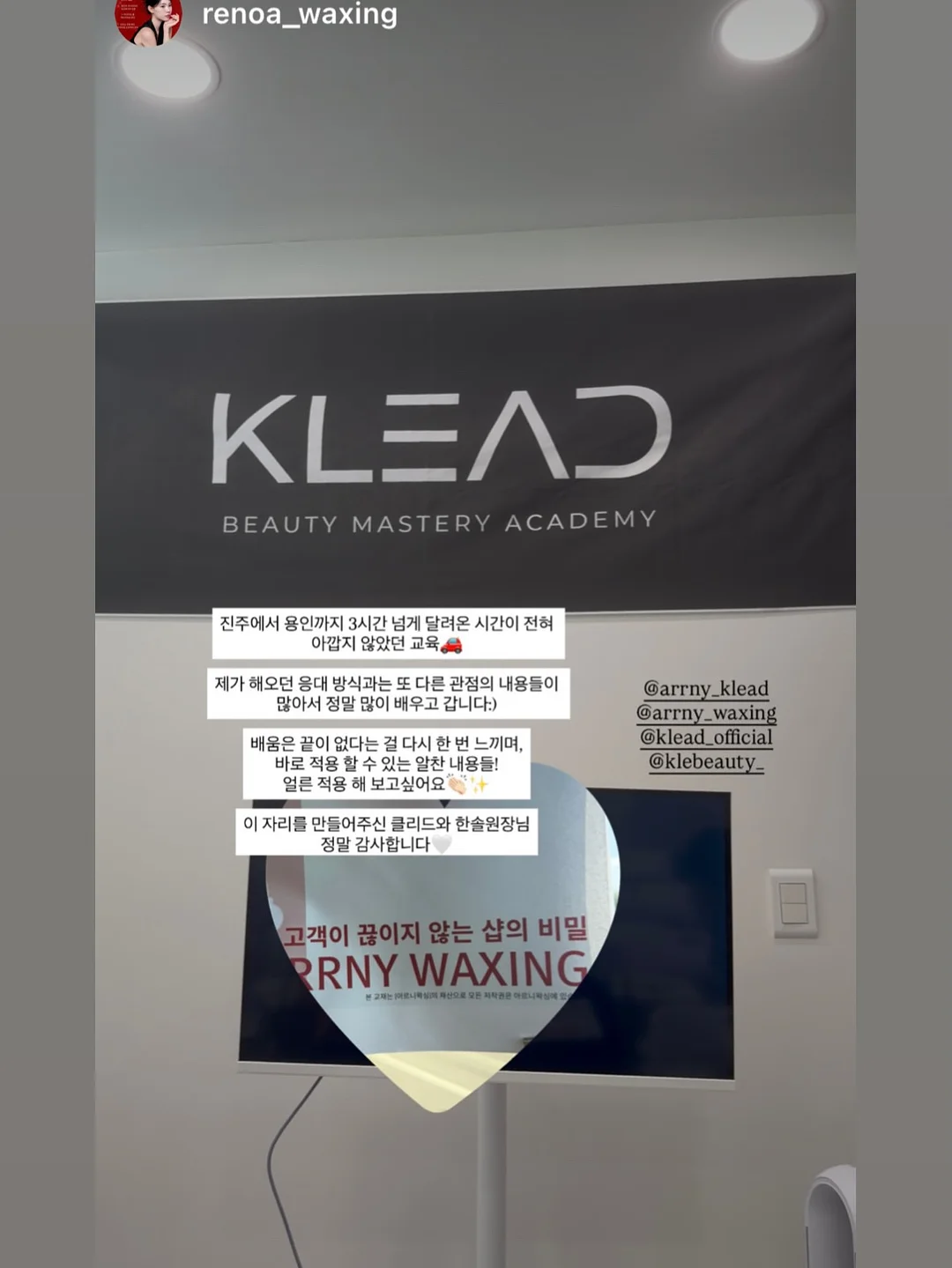 에스쁘아 쿠션 블러셔 세트 16