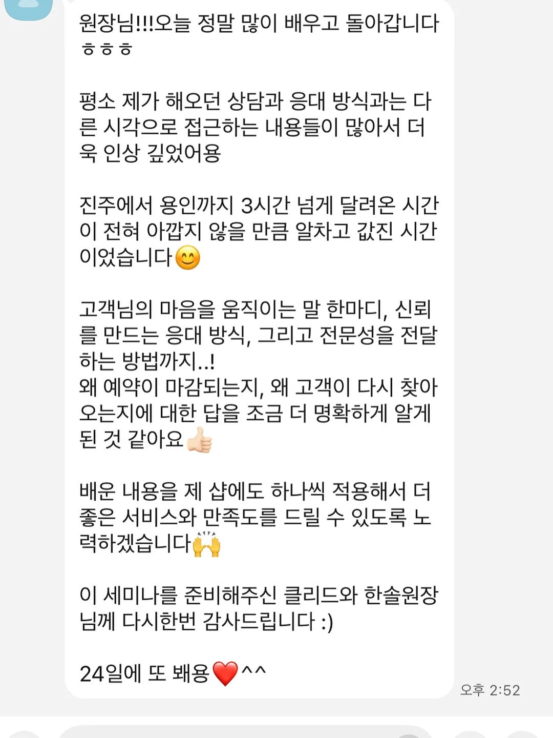 에스쁘아 쿠션 블러셔 세트 7