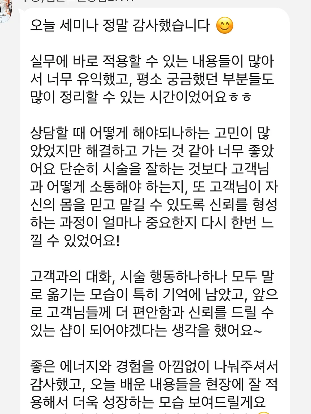 에스쁘아 쿠션 블러셔 세트 8