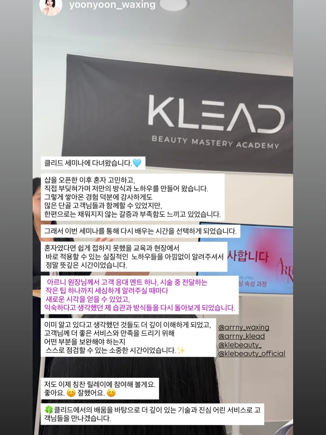 에스쁘아 쿠션 블러셔 세트 10