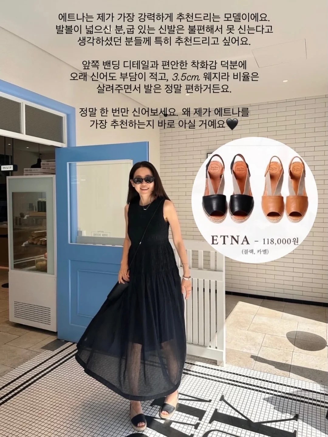 포켓 부아르 백 5