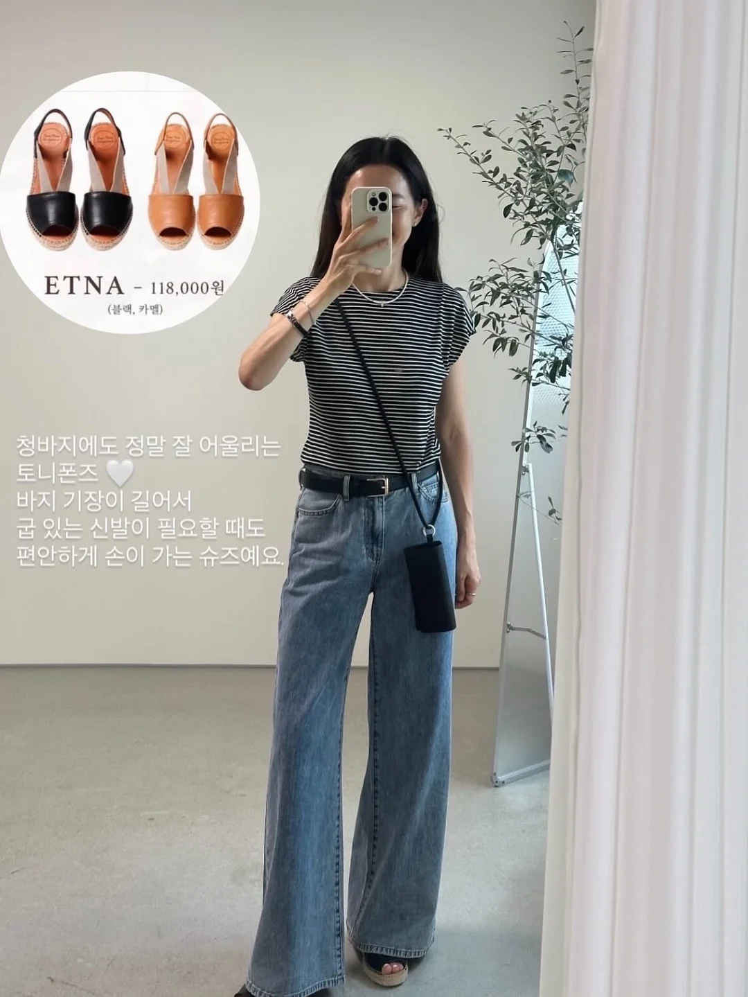포켓 부아르 백 9