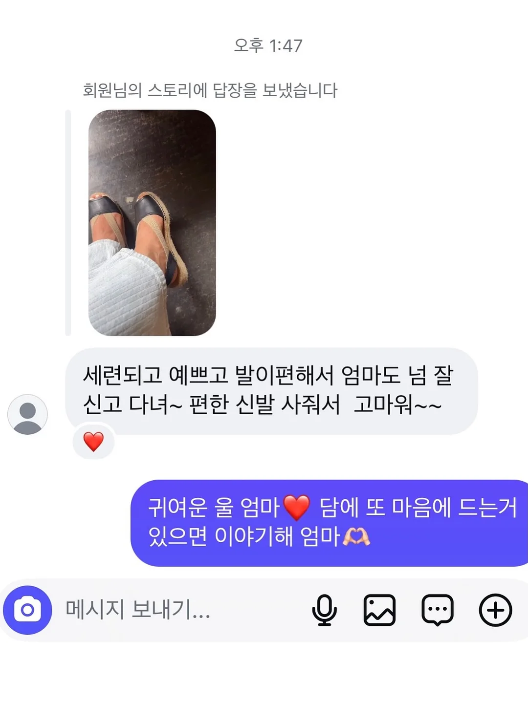 포켓 부아르 백 10