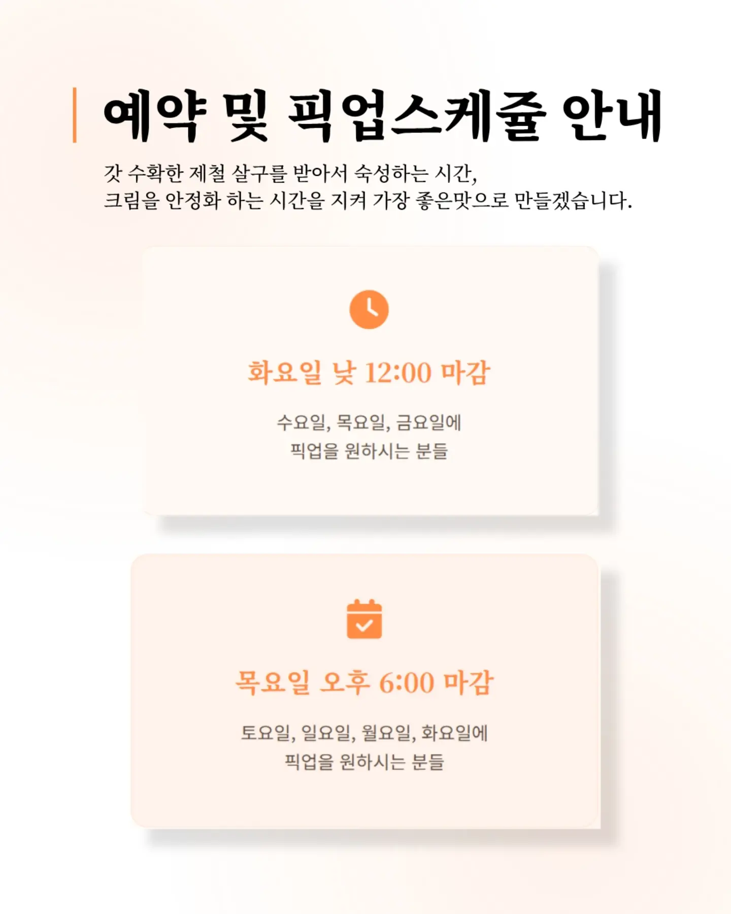 원느쌤 92점 비법서 2