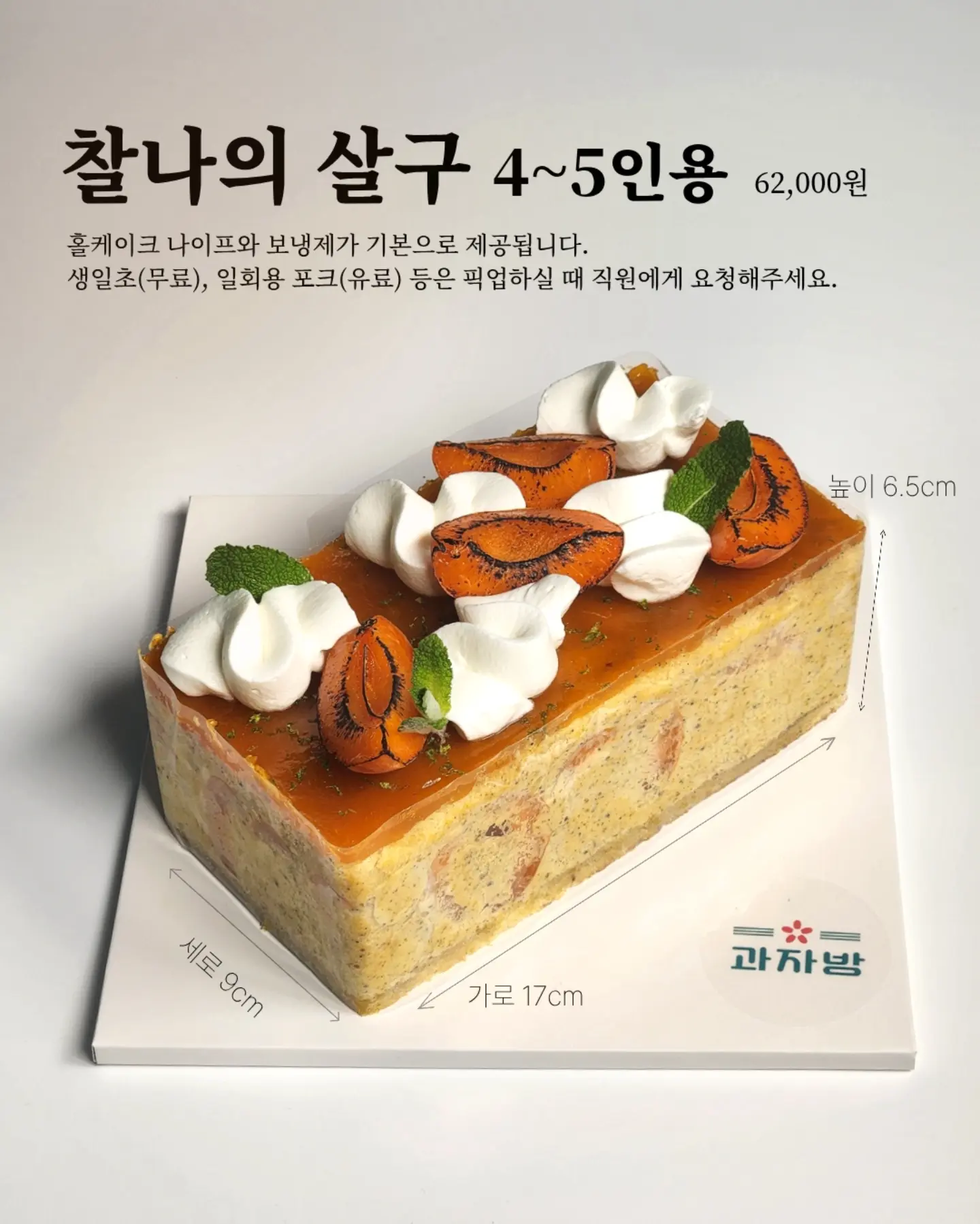 원느쌤 92점 비법서 3